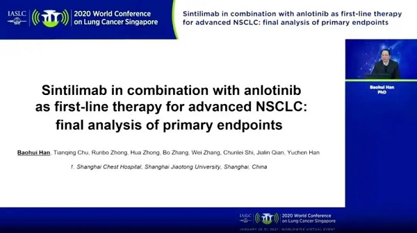 【WCLC 2020】韓寶惠教授口頭報告信迪利單抗聯(lián)合安羅替尼一線治療晚期NSCLC最新數據，中國原創(chuàng)引領新風潮