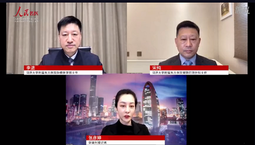 上海阿特蒙醫(yī)院李進(jìn)教授、宋純教授 《消化道腫瘤的個(gè)體化治療》