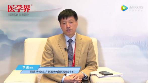 李進教授：MRG002 I期臨床試驗數據亮眼，未來探索不斷，有望推動中國ADC新藥研發進程